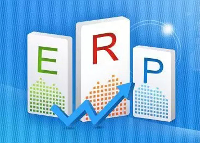 ERP在中小企業為何難以推行？