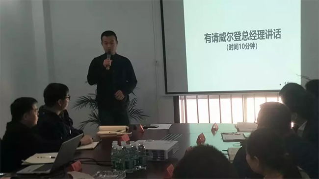 管理变革动员座谈会刘总发言